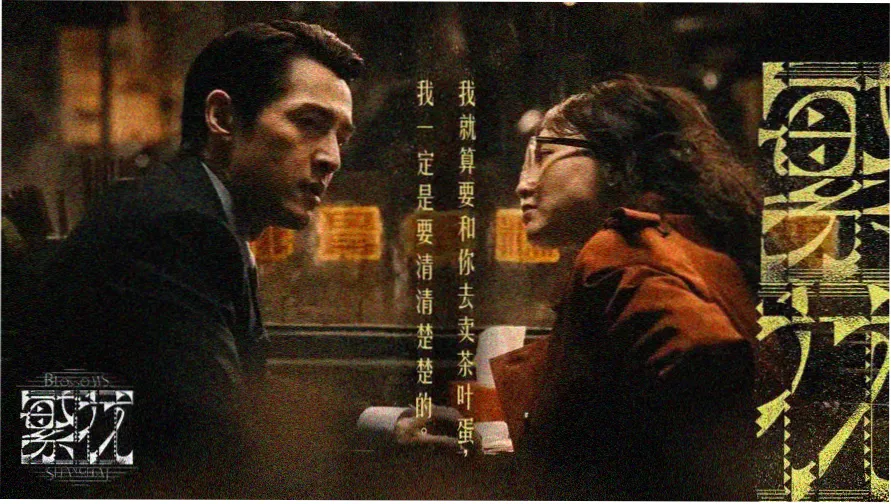晴天影视 热门电影推荐