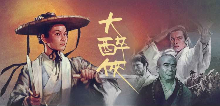 晴天影视 动漫新番专区