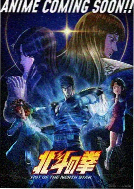 晴天影视 鬼灭之刃 动漫新番